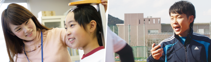 保健教育学科 教育学部保健教育学科