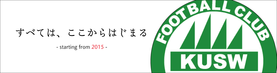 関西福祉大学サッカー部