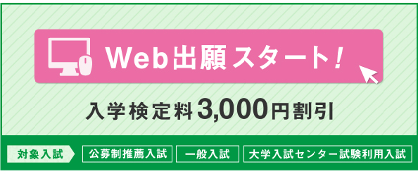 webapply_main