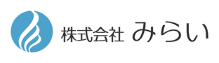 株式会社みらい