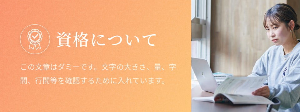 入試情報 入試制度・入試日程、オープンキャンパスなどイベント情報をご確認いただけます。