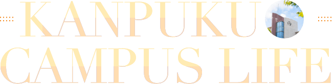 KANPUKU CAMPUS LIFE