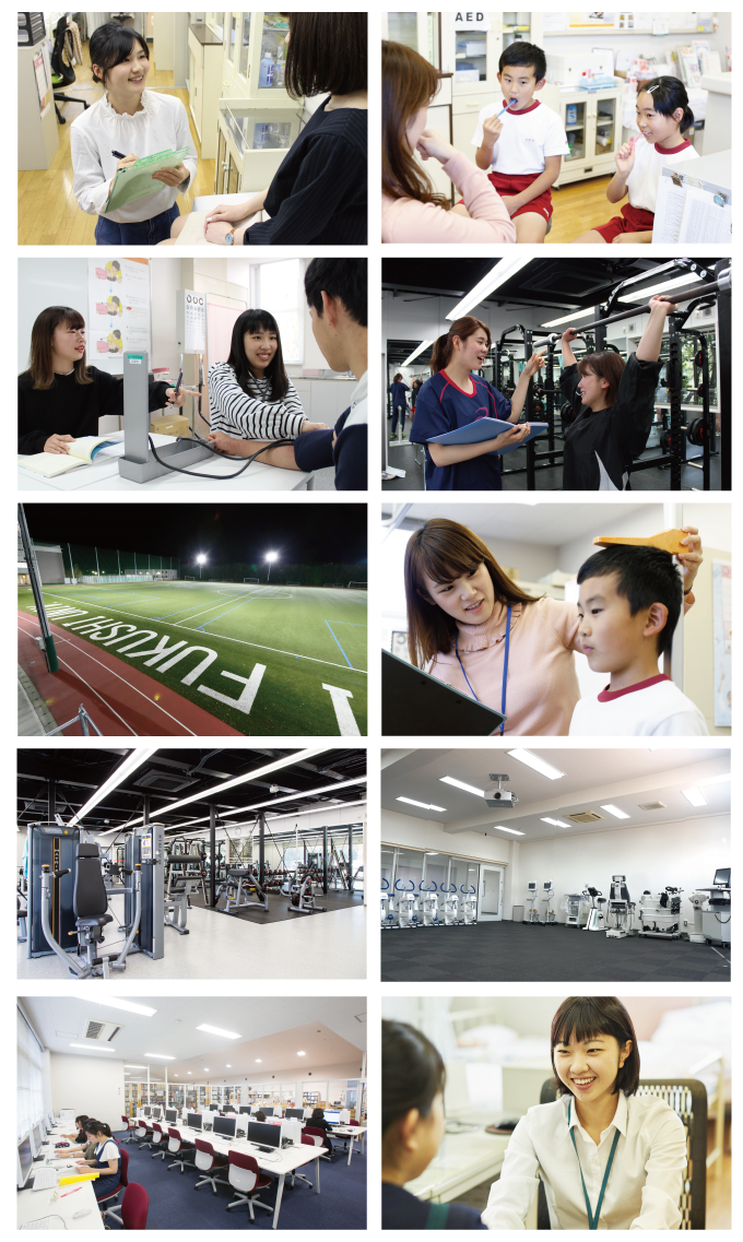 保健教育学科の学びと環境 保健教育学科の学びと環境