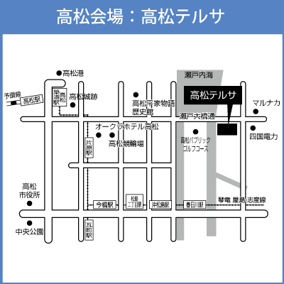 高松会場