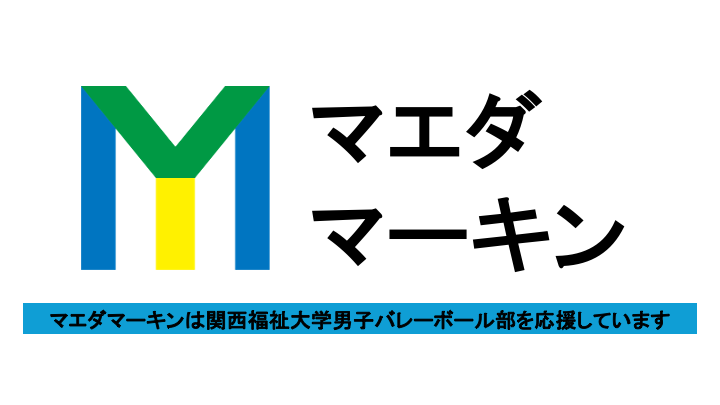 マエダマーキン