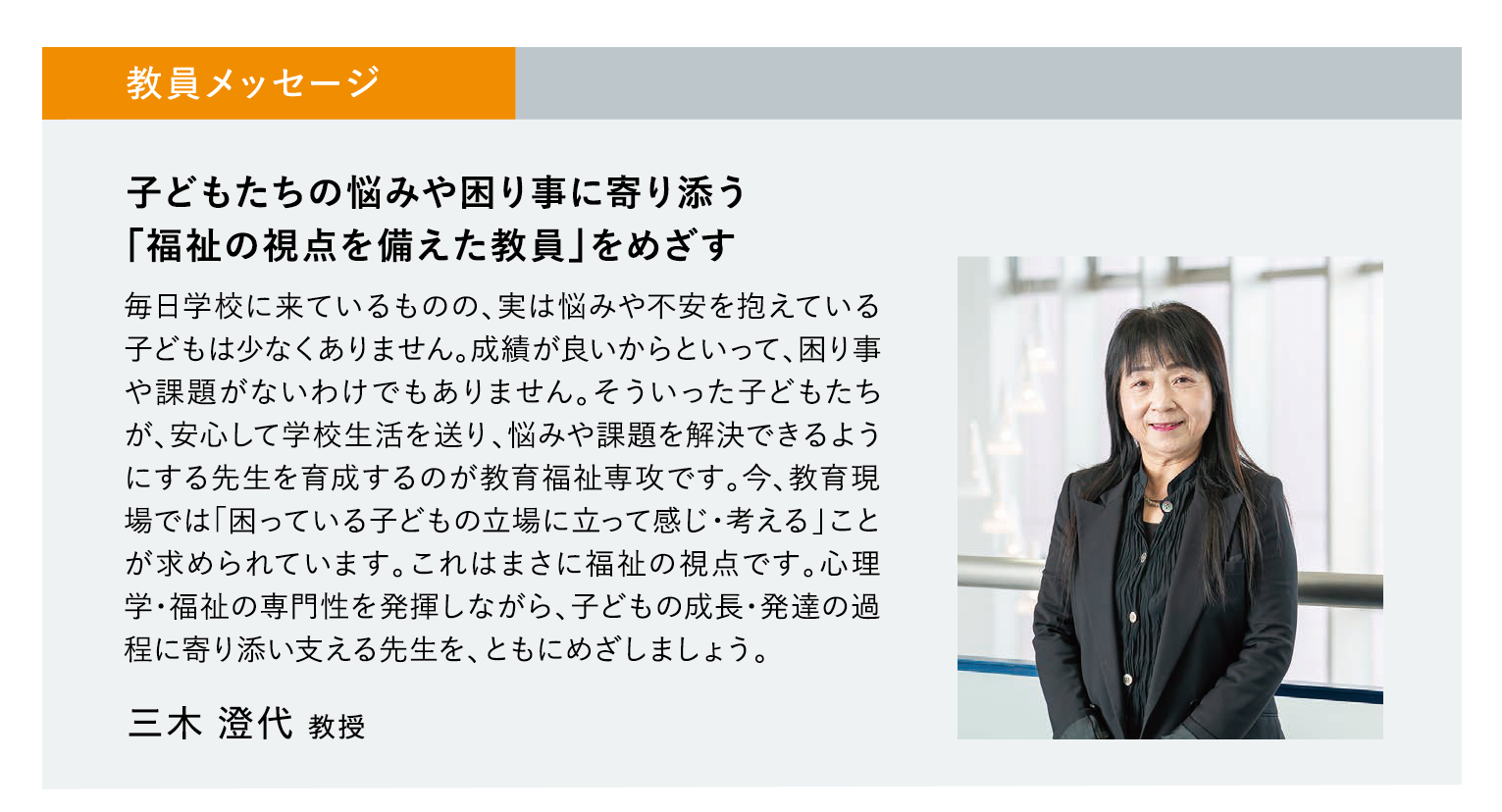 MIKI