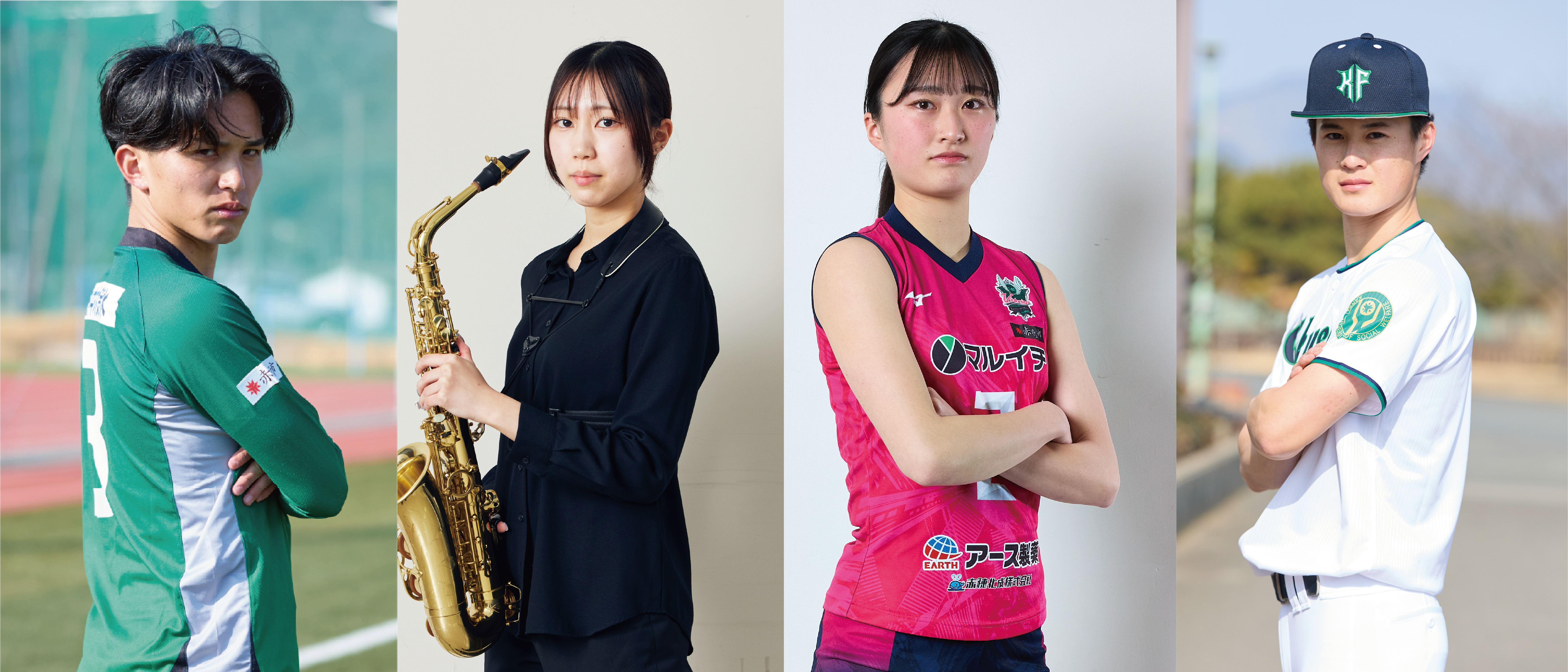 高みへの挑戦 指定強化クラブ一覧