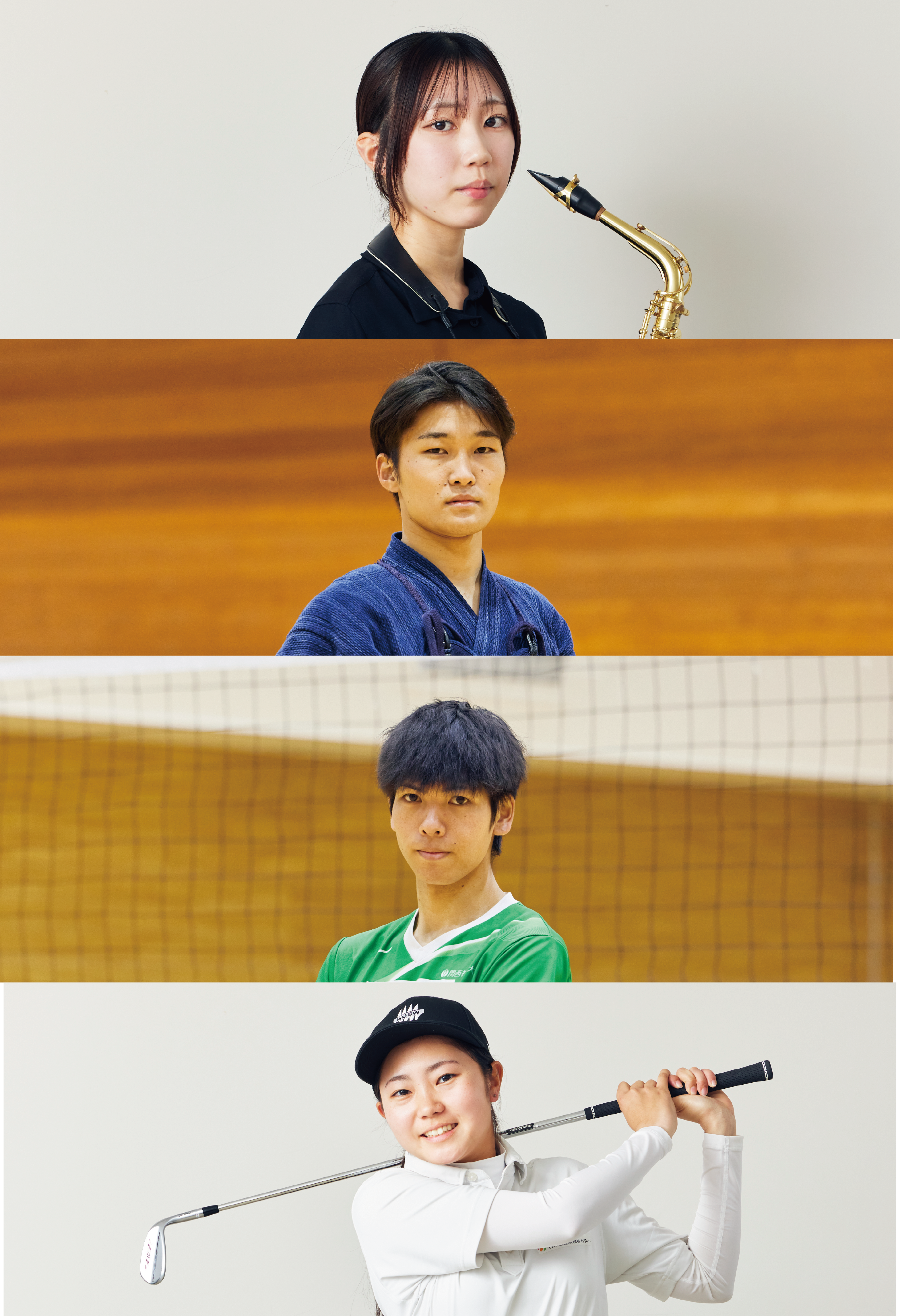 高みへの挑戦 指定強化クラブ一覧