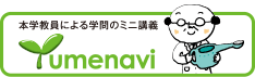 Yumenavi