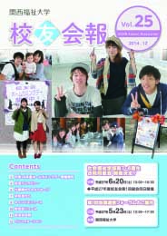 第25号