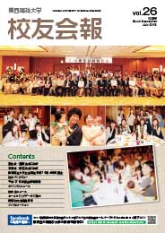 第26号