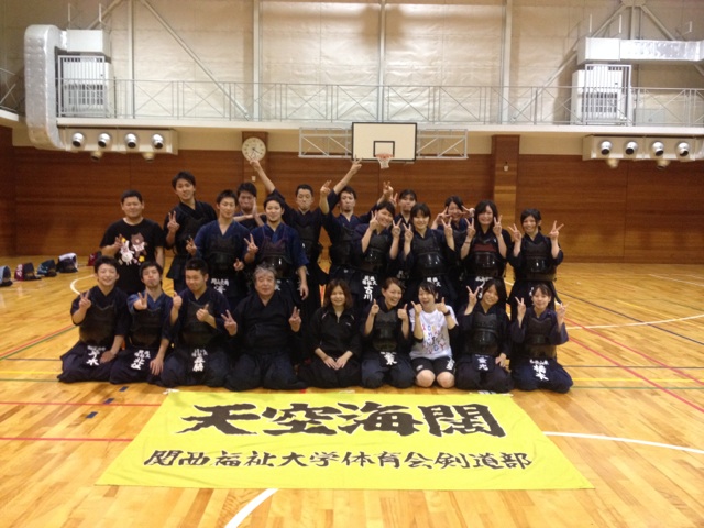 関西福祉大学　剣道部