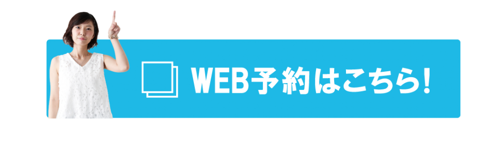 関西福祉大学オープンキャンパス2018の申込みはこちら