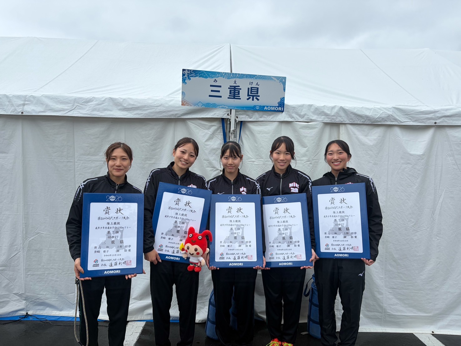 第80回国民スポーツ大会 成年少年共通女子4×100mリレー 三重県代表
